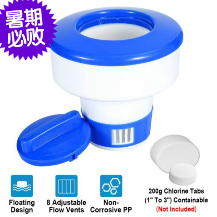 Swimming Pool Chemical Dispenser Disinfectant Tablet Feeder Iq Float Slow-Release Bactericide Floating Ball 7inch Small Bucket Blue Shield 