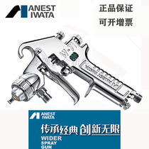  Japan ANEST IWATA Taiwan IWATA spray gun High atomization spray gun W71-31S paint gun