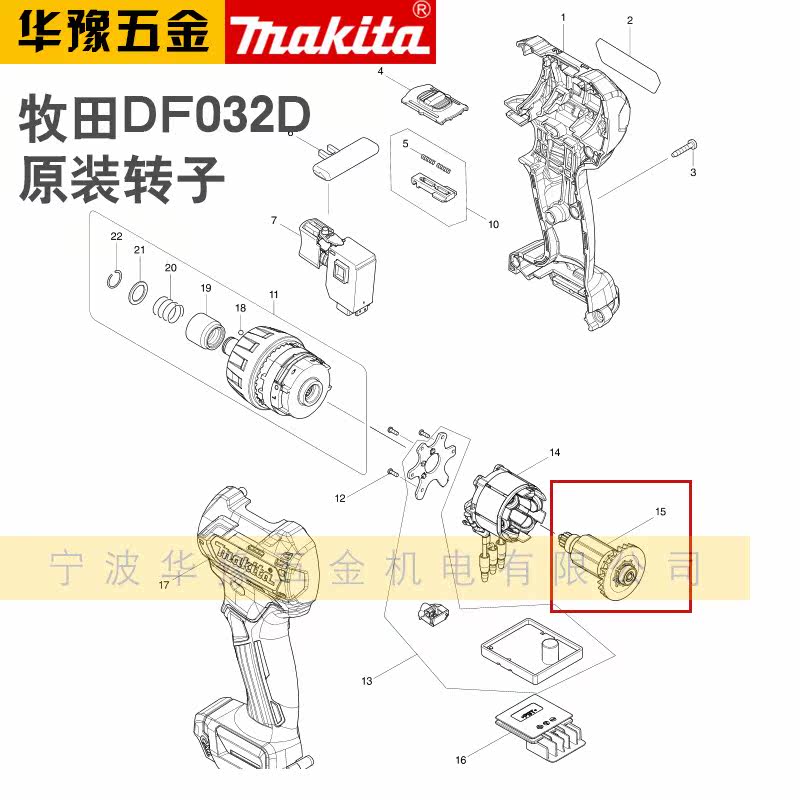 makita Ranchland Charging Drill Drill DF032D motor DC motor accessories