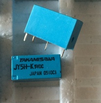 Gao Jize JY5H-K-5VDC new bulk imported 4-pin 1 set normally open communication home appliance motherboard relay