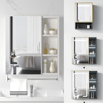 Light luxury intelligent mirror cabinet wall-mounted space aluminum mirror box simple toilet waterproof bathroom storage box white