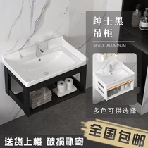 Wall-mounted washbasin cabinet combination bathroom ceramic single hole washbasin space aluminum cabinet washbasin waterproof water