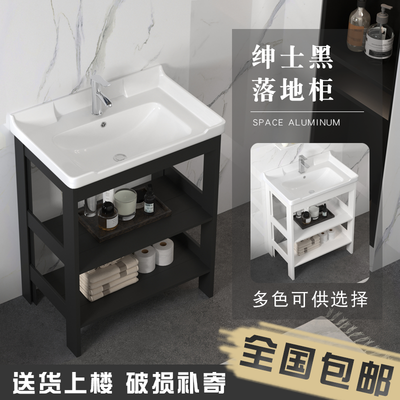 Space Aluminum Floor Type Washbasin Small Family Type Cabinet Combined Balcony Ceramic Table Basin Washbasin Makeup room Handwashing pool