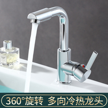 Washbasin Hot and cold water faucet Single hole Bathroom cabinet Bathroom bathroom wash basin basin Wash basin Household faucet