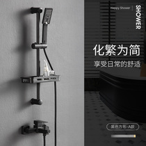 Black shower set Household air pressurized rain shower nozzle Wall-mounted square hot and cold faucet Imported brass
