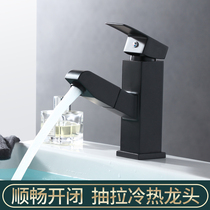 Pull-out faucet Hot and cold washbasin Bathroom washbasin Household washbasin basin retractable single hole faucet