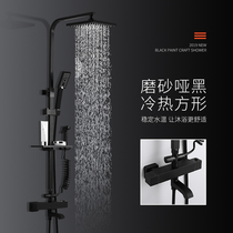 Black shower set Household air pressurized rain shower nozzle Wall-mounted square hot and cold faucet Imported brass