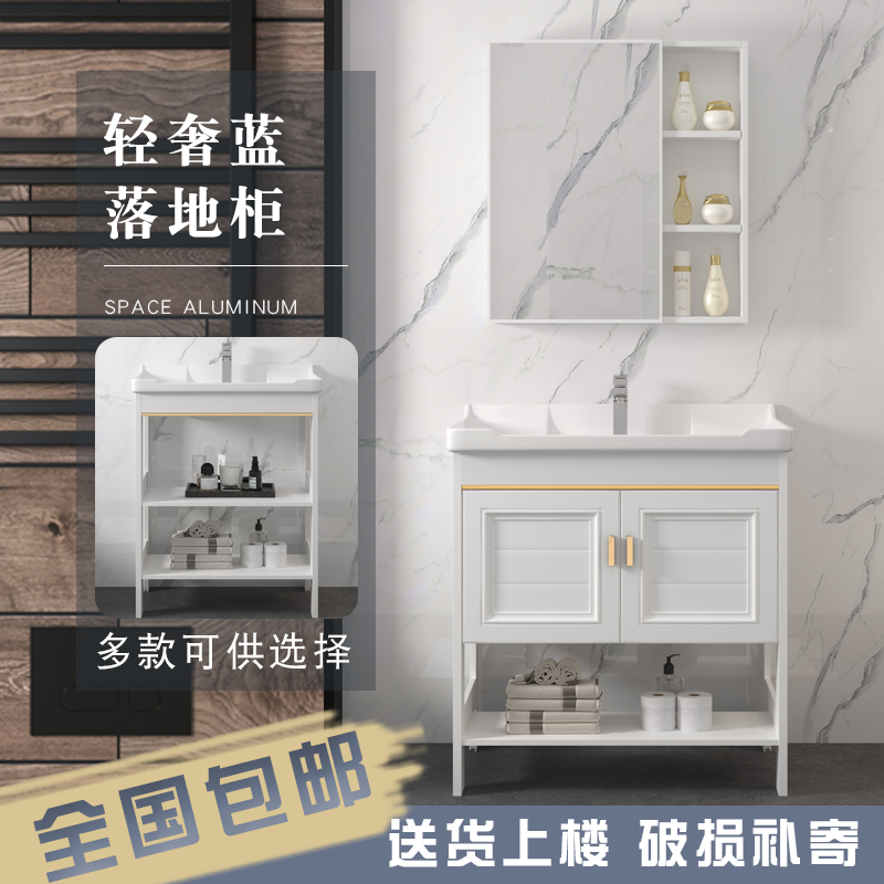 Floor Wash Basin Cabinet Composition Modern Minima Small Household Type Home Dressing Room Integrated Ceramic Washbasin Wash