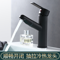 Pull-out faucet Hot and cold washbasin Bathroom washbasin Household washbasin basin retractable single hole faucet