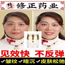 Correction of hexapeptide anti-wrinkle cream flagship store official website forehead wrinkles remove anti-male wrinkle lift firming aging