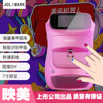 Yingmei nail art 3d printer painting machine mobile net red intelligent printing spray painting nail DIY machinery and equipment