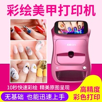 Painted Nail Machine 3D Smart Automatic Nail Printer Nail Painted Printing Phototherapy Machine Nail Sheet Printing