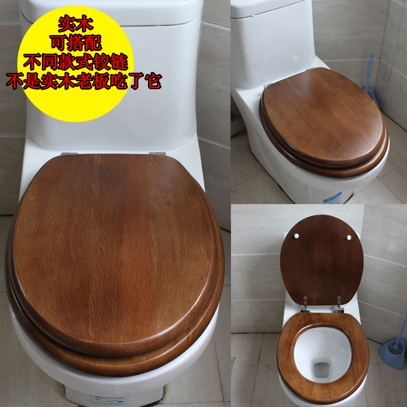 Solid Wood Toilet Seat, Thickened and Durable, Old-Fashioned New Bamboo Toilet Board, Ovu Type, Solid, Damping, Double Slow-Down, Waterproof Solid Wood Toilet Seat, Thickened and Durable, Old-Fashioned New Bamboo Toilet Board, Ovu Type, Solid, Damping, Double Slow-Down, Waterproof