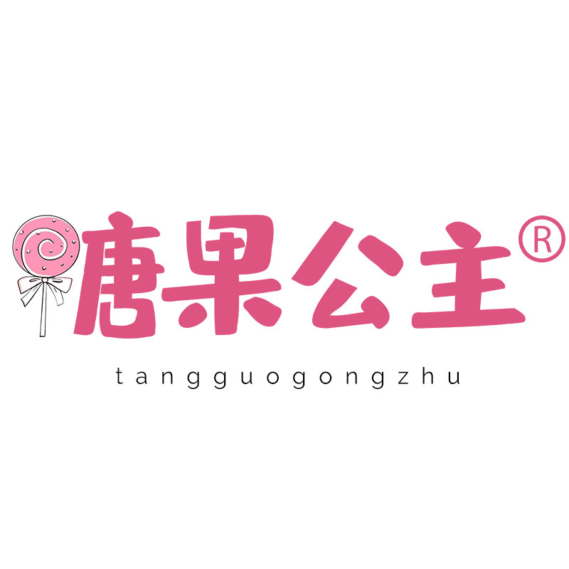 糖果公主 candy princess