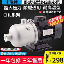 Stainless steel booster pump light multi-stage centrifugal pump CHL2 4 8-30 sewage treatment dosing frequency conversion circulating pump