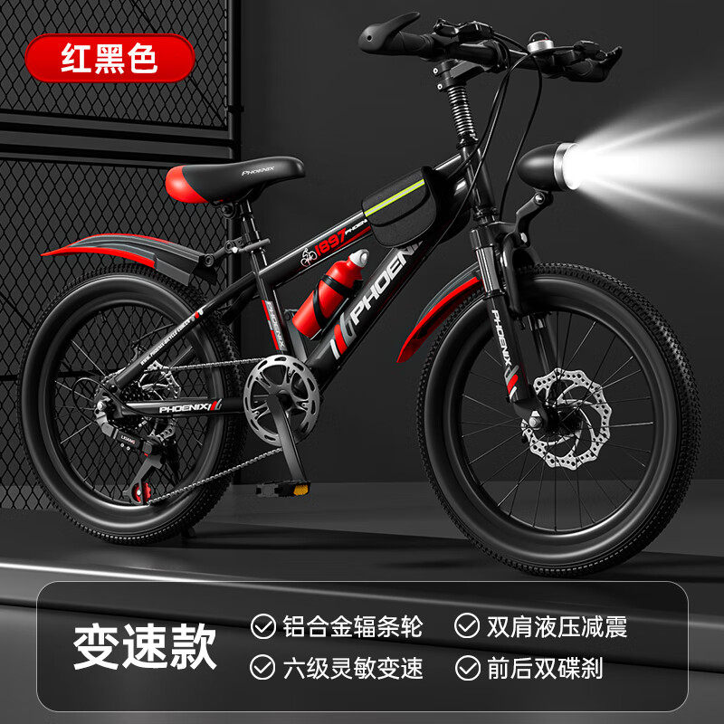 Велосипед детский Phoenix GT 20" черно-красный, спицевые колеса, многоскоростной