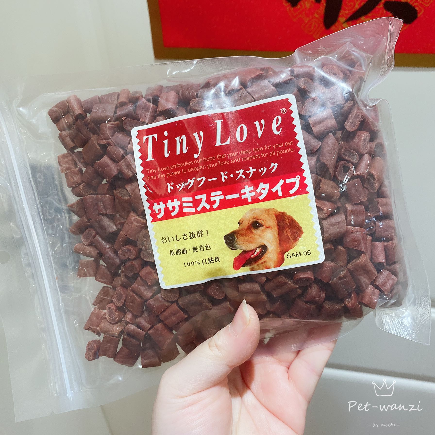 Original Flavor Beef Grain Healthy Pet Beef Stick Dogs Mixed Meals Pets to reward snacks for digestive snacks