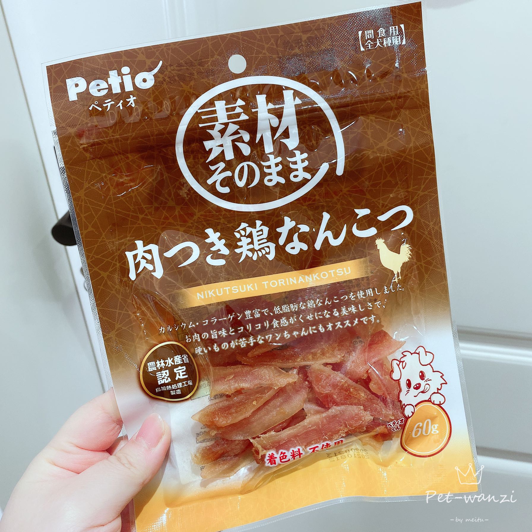 Calcium supplement and refreshing Japanese Petio with meat chicken cartilage Pet chicken snack dog rewards snack snack