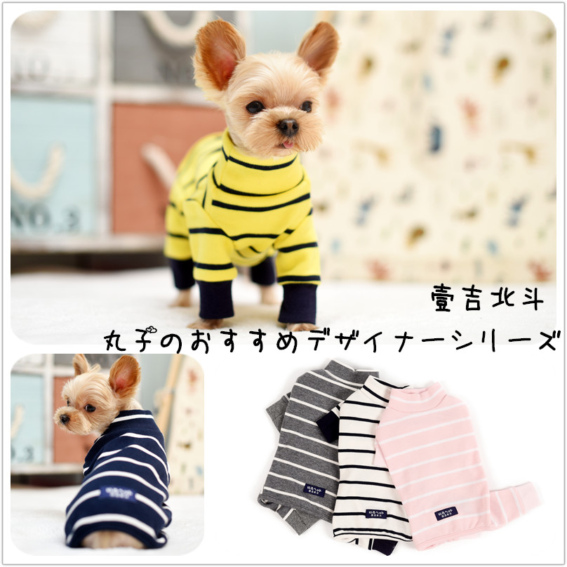 Teddy Four-footed Yorkshire clothes dog clothes small dog puppies Four-footed teddy dog spring dress gig dolls breathable-Taobao