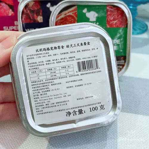 Австралия импортировала Билли+Марго Билли Билли Магмел Коробка Тедди собачьи перчатки кенгаро кангольская свинина мокрые продукты питания консервированные