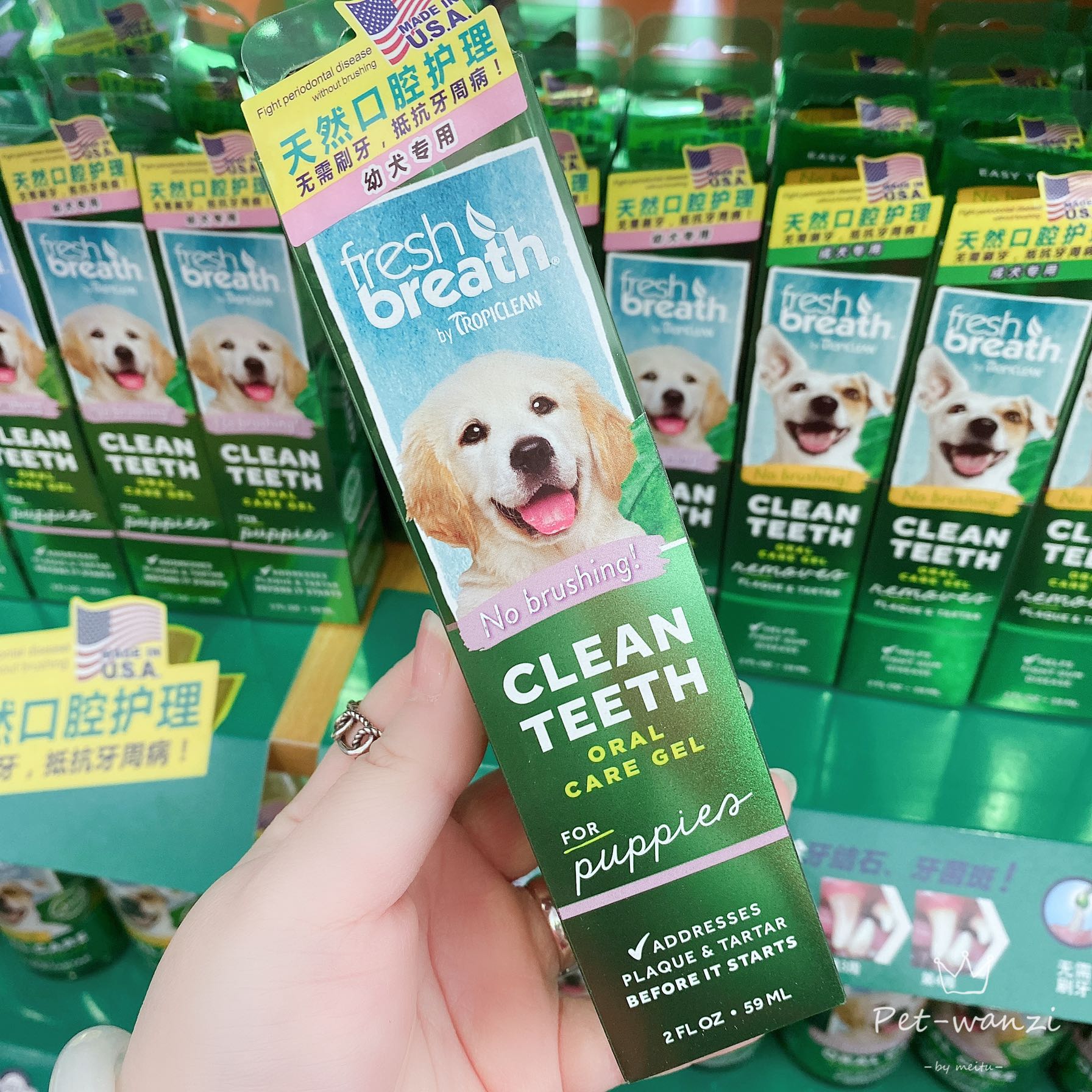 For puppies ~ recommended の Duomeijie tooth cleaning gel dog toothpaste to remove dental calculus, bad breath, dental plaque 59ML