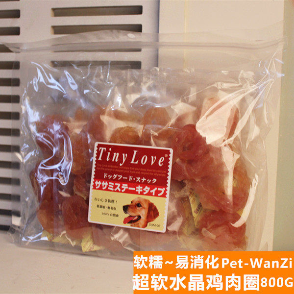 Soft glutinous easy to digest ~ A grade crystal chicken ring Pet Snack Dog Snacks Pet Chicken Snacks Chicken Dry