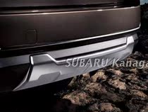 16 forest people rear guard bar decorated with anti-scraping strip rear lip rear guard bar rear guard bar
