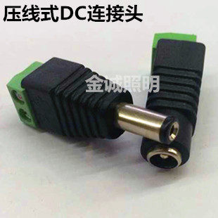 Pressure line DC Master Head DC Business Head 12V 24V Weldfree Power Supply Monitor LED lamp bar Connector