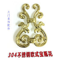 304 stainless steel bottle flower door and window decoration accessories Door garden fence European art flower pipe-piercing process parts