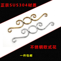 304 Stainless steel European style flower door decorative accessories Fence Stair window door garden splicing art SOS flower COC