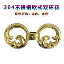 304 stainless steel European double ring flower fence fence Garden door decorative flower door and window grille accessories double round flower