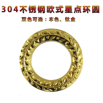 304 Stainless steel European star ring round flower Balcony guardrail garden fence Decorative art flower Door and window grille accessories