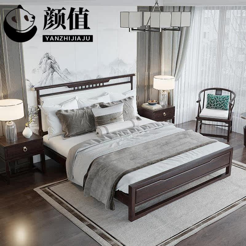 New Chinese-style solid wood bed ash double bed 1 8 meters 1 5 modern minimalist light luxury master bedroom wedding bed B&B bed