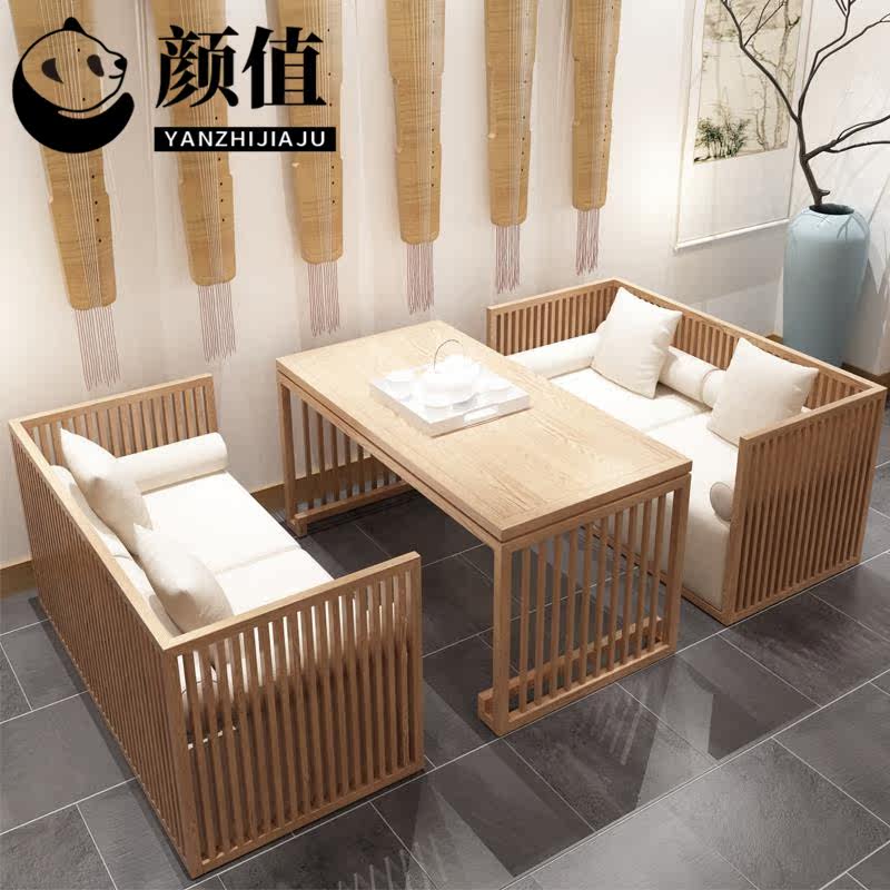 New Chinese style solid wood sofa ash wood simple negotiation card seat combination homestay hotel tea house mortise and tenon furniture customization