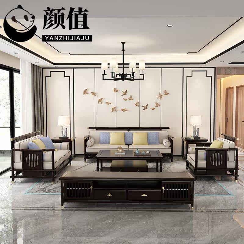 New Chinese-style sofa combination living room solid wood 1 2 3 coffee table corner several small apartment ash wood furniture customization