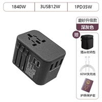 Мастеральный черный (3USB+2Type-C 35 Вт быстрая зарядка)