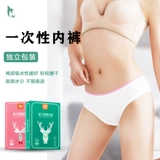 Нижнее белье, мужские трусы, шорты для путешествий для молодой матери для беременных