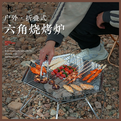 На открытом воздухе складное шестиугольное барбекю запеченное барбекю для барбекю для барбекю Обидно