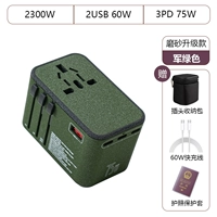 Матовая армия зеленый (2USB+3Type-C GAN75W)