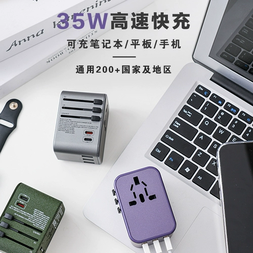 Универсальный японский штекер для путешествий, Южная Корея