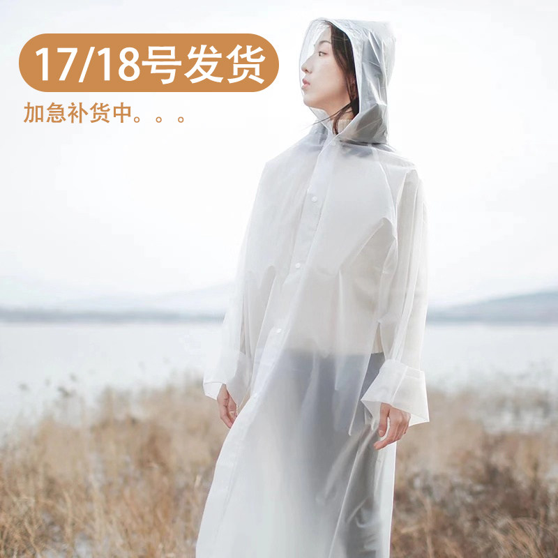 Disposable transparent raincoat adult outdoor climbing portable suit with cap thickened single foot rain cape protective clothing