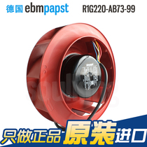 R1G220-AB73-99 original clothing German ebmpapst blower 48V 2 4A heat exchanger with heat dissipation fan