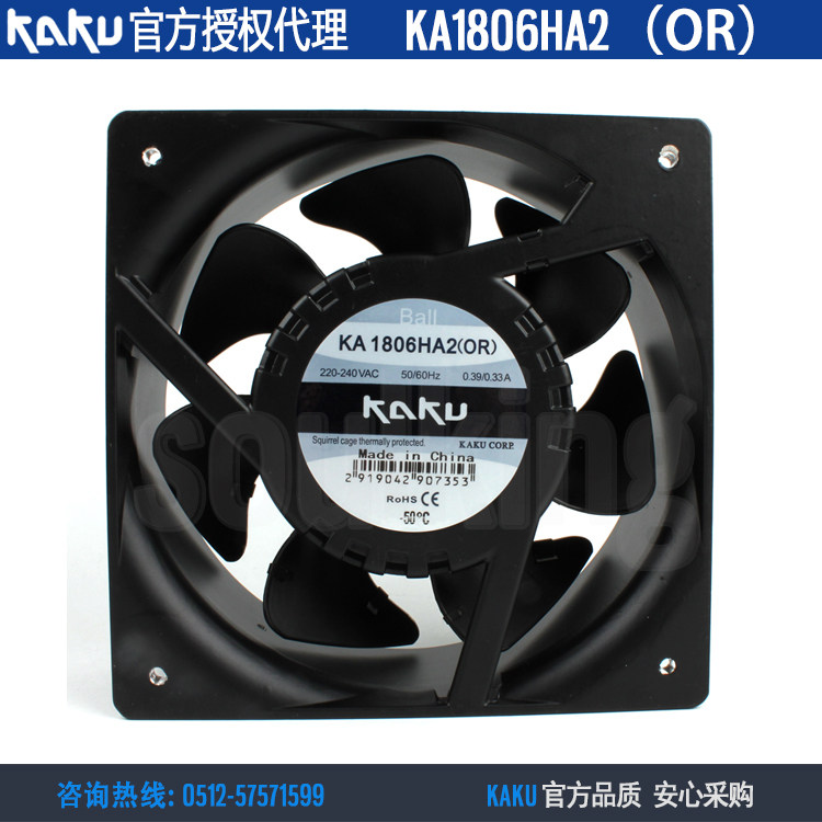 KAKU KA1806HA2 220V 0 39A 18065 Axial Fan