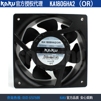  KAKU KA1806HA2 220V 0 39A 18065 Axial fan