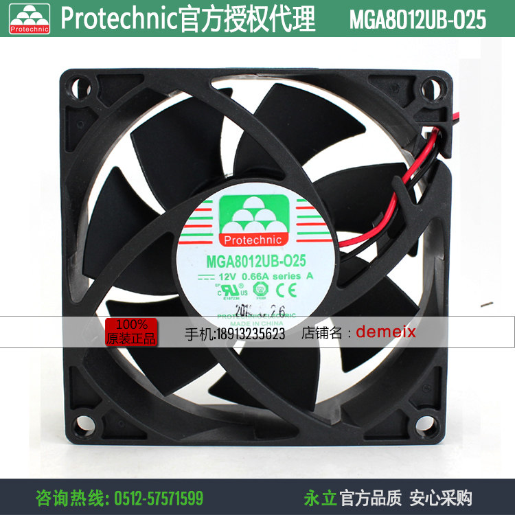 Protechnic Yongli MGA8012UB-O25 8025 12V 0 66A Ball DC Fan