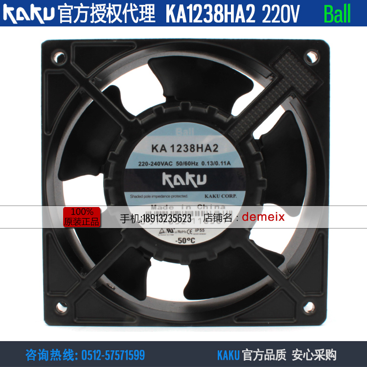 Kaku Card Solid Fu9803c Fu9804c Fu9805c Fan Filter Combination