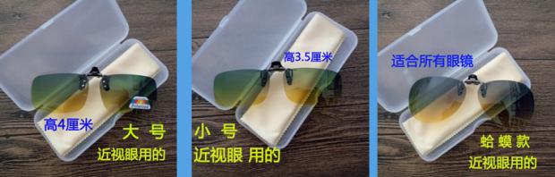 Kính râm sử dụng kép ngày và đêm kính râm nam lái xe gương phân cực clip nữ đêm nhìn thấu kính cận thị kính râm kính lacoste