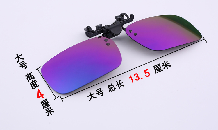 Kính râm cận thị nữ lái xe kính nam lái xe câu cá kính phân cực cận thị loại kính râm có thể được bật lên gọng kính tròn