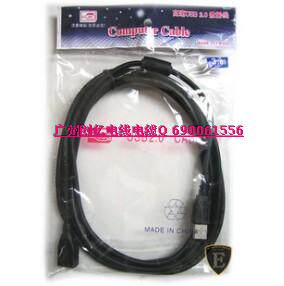 Prolongateur USB - Ref 437701 Image 33