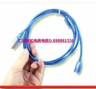 Câble extension USB - Ref 438428 Image 40